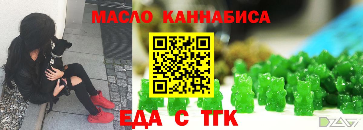 Canna-Cookies марихуана  Вход с VPN  Карачаевск 
