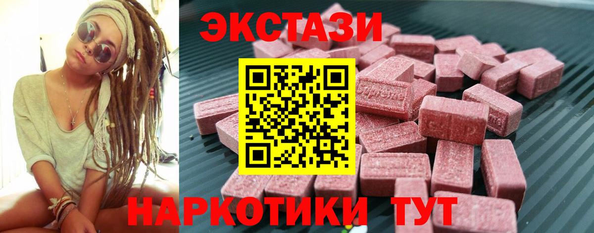 Экстази Punisher Карачаевск