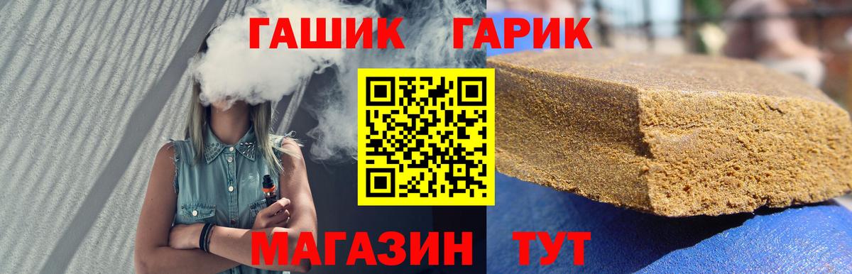 Карачаевск  наркошоп  Вход с VPN  Гашиш ice o lator 