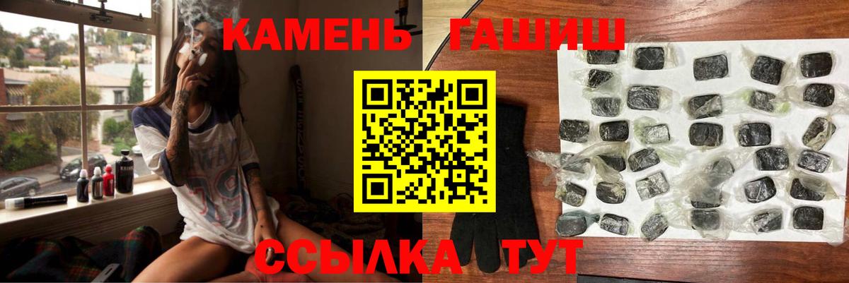 Гашиш VHQ Карачаевск