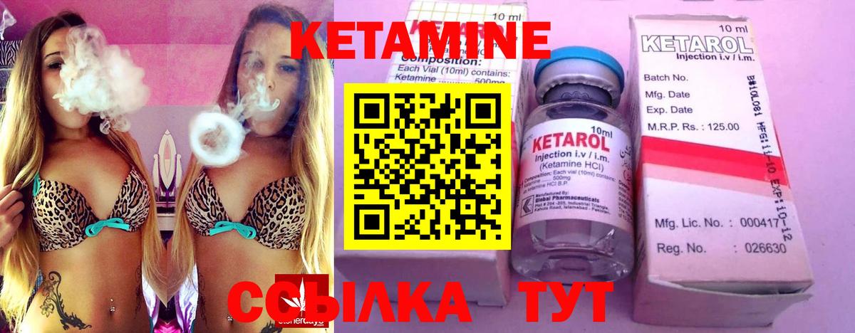 кракен сайт  площадка Telegram  Карачаевск  КЕТАМИН VHQ  Вход с VPN 