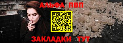 гашишное масло Конаково