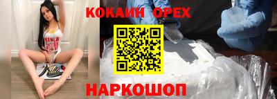 кокаин VHQ Кингисепп