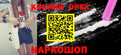 спиды Коммунар