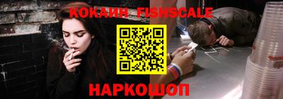 гашишное масло Конаково
