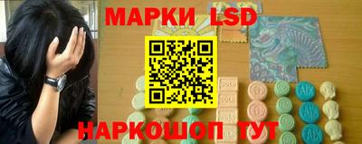 ГАЛЛЮЦИНОГЕННЫЕ ГРИБЫ Кинель