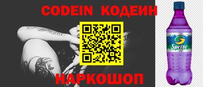 ГАЛЛЮЦИНОГЕННЫЕ ГРИБЫ Кинель