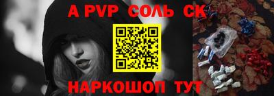 МДМА Комсомольск-на-Амуре