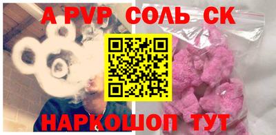 МДМА Комсомольск-на-Амуре