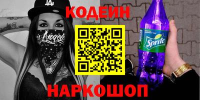 гашишное масло Конаково