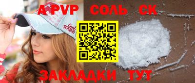 кокаин VHQ Кингисепп