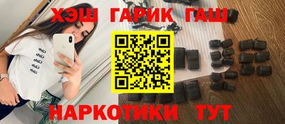 ГАЛЛЮЦИНОГЕННЫЕ ГРИБЫ Кинель