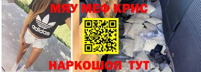 кокаин VHQ Кингисепп