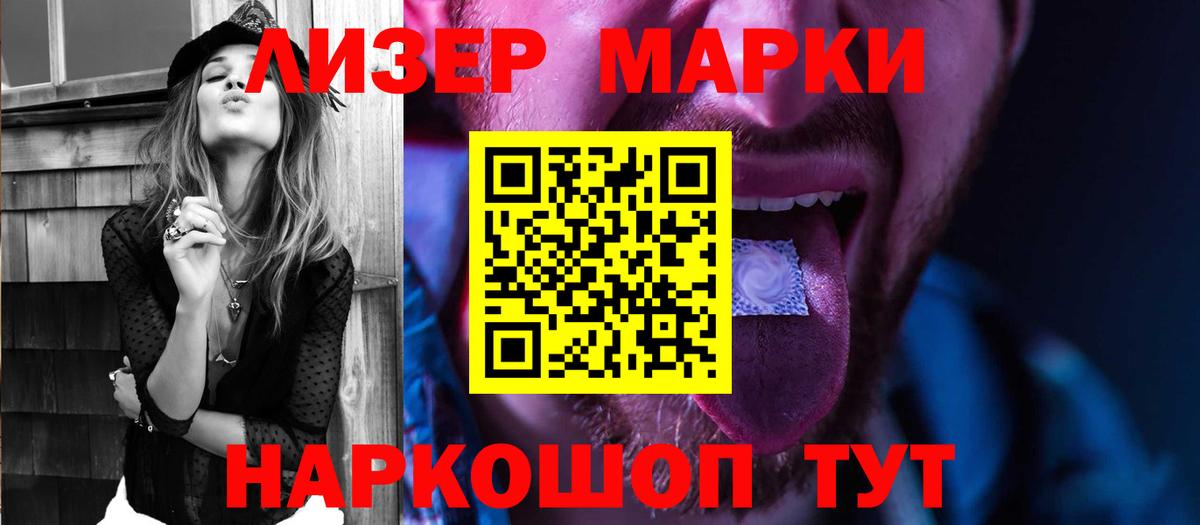 ЛСД экстази кислота  ЛСД экстази кислота  Карачаевск  Лсд 25 экстази  Вход с VPN 