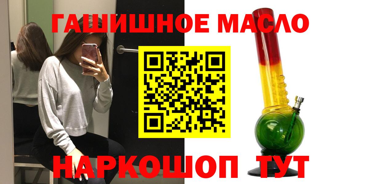 Дистиллят ТГК концентрат Карачаевск