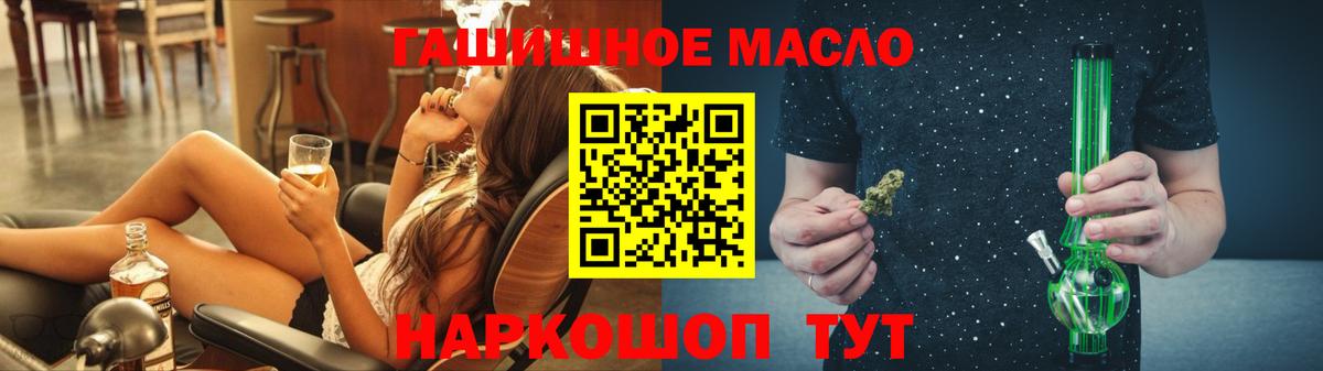 Карачаевск  ТГК концентрат  ТГК Wax  Вход с VPN 