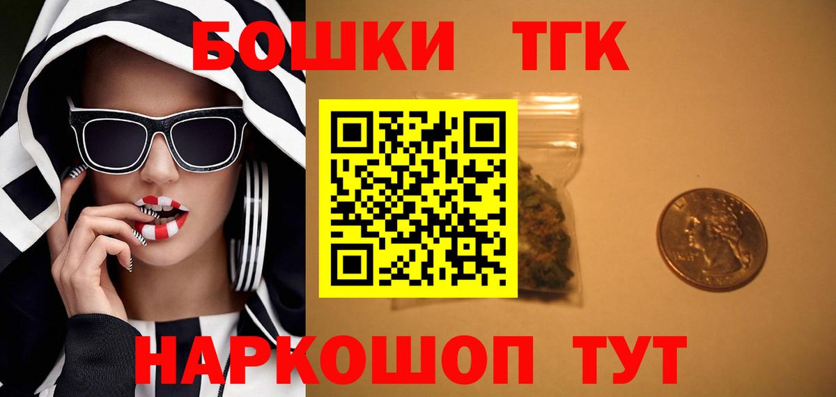 Конопля White Widow  Шишки марихуана планчик  Карачаевск  Бошки Шишки OG Kush  Вход с VPN 