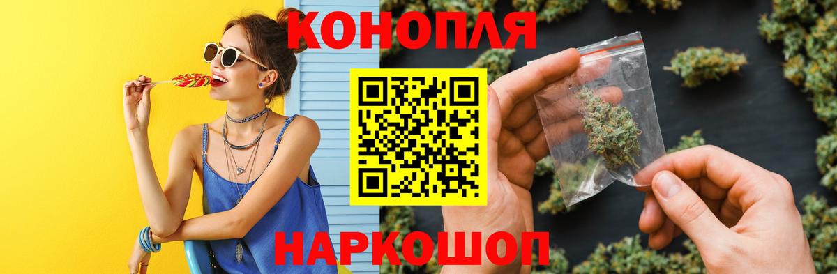 Бошки марихуана THC 21% Карачаевск